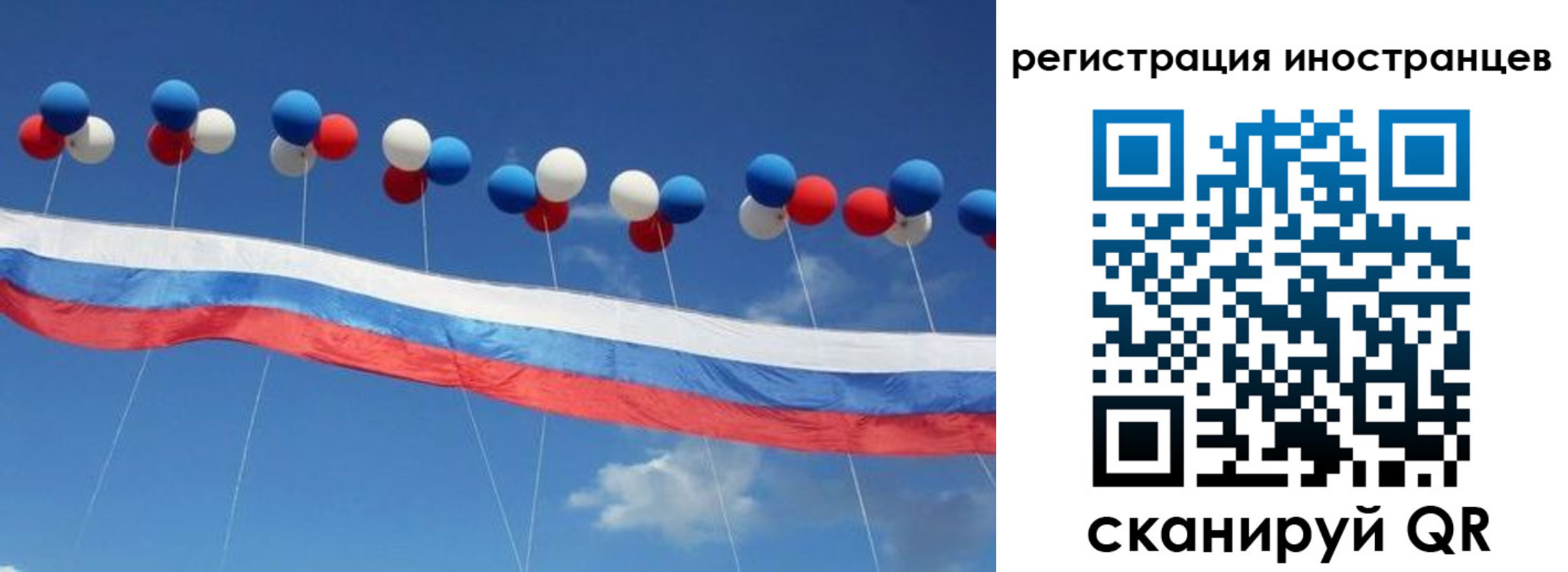 прописка для военкомата в Карабулаке