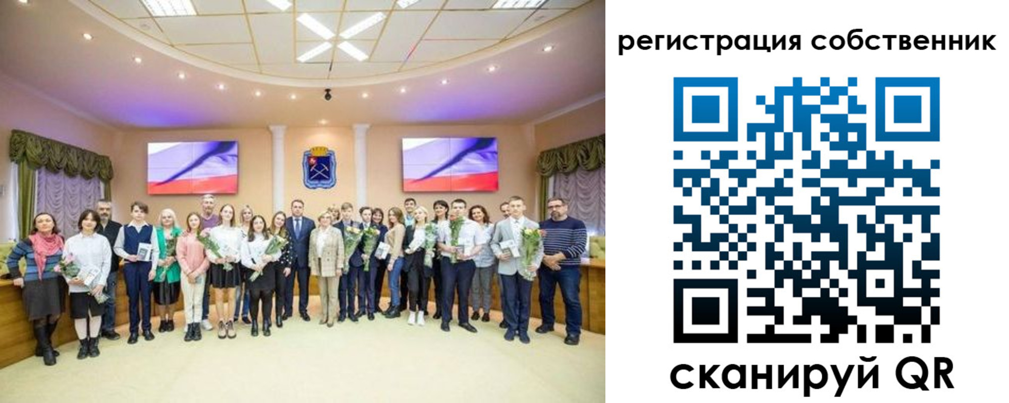 регистрация в Карабулаке