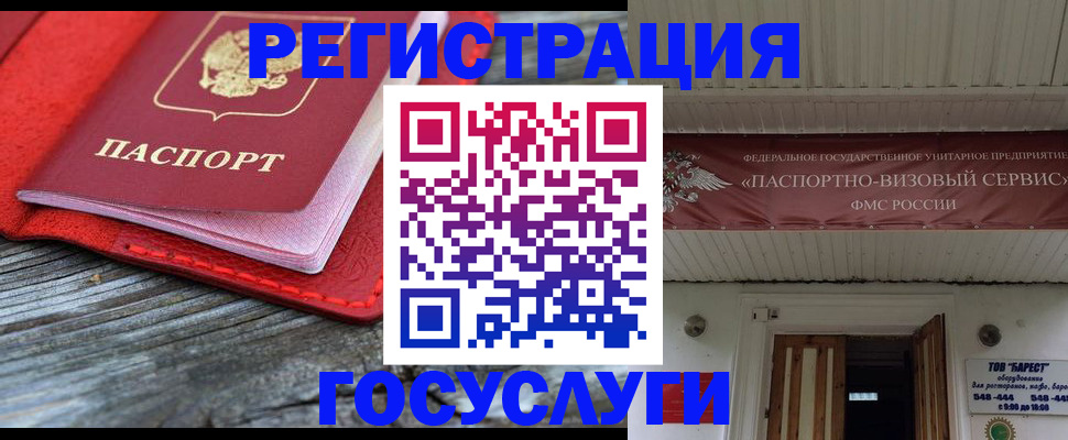 временная регистрация собственник в Карабулаке