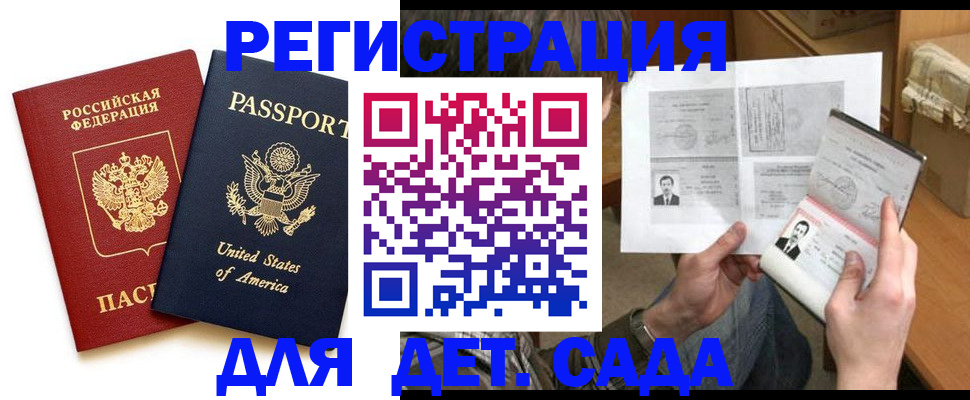 временная регистрация собственник в Карабулаке