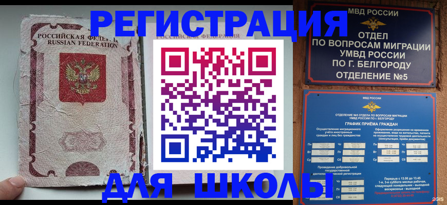 прописка гарантия в Карабулаке